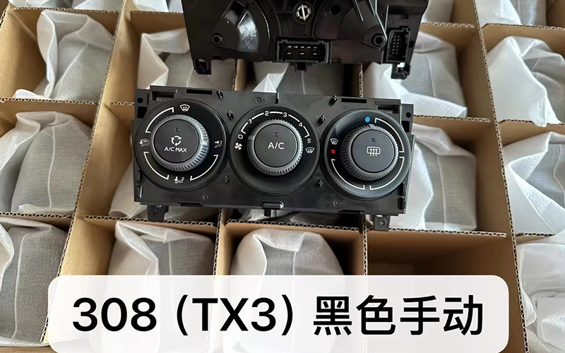 6451hw Genuine Air Conditioning Control Panel for Citroën Xsara N72