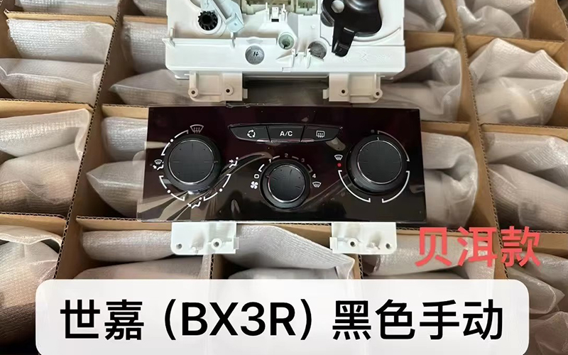 6451hw Genuine Air Conditioning Control Panel for Citroën Xsara N72