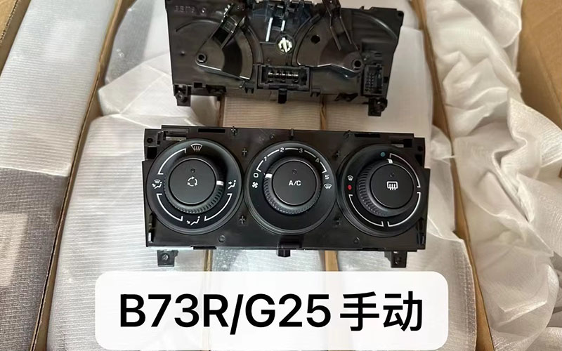 6451hw Genuine Air Conditioning Control Panel for Citroën Xsara N72