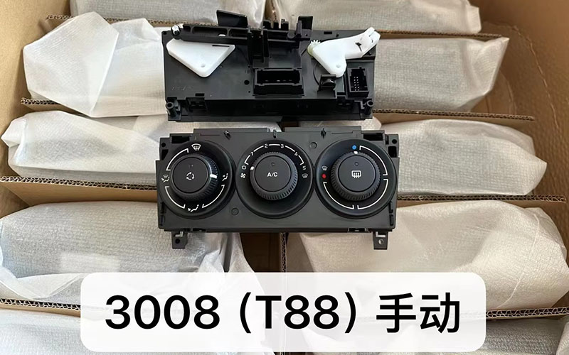 6451hw Genuine Air Conditioning Control Panel for Citroën Xsara N72